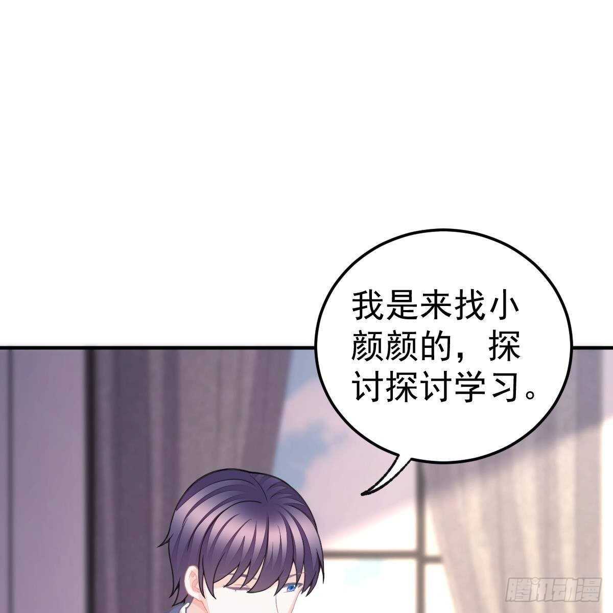 倾城传-第133话