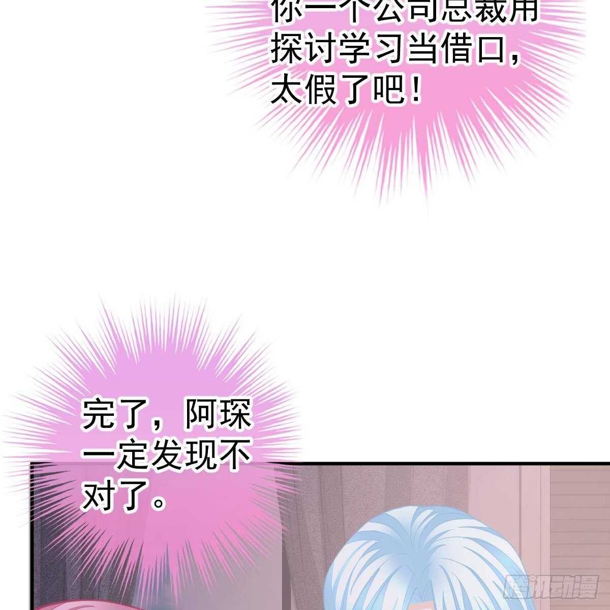 倾城传-第133话
