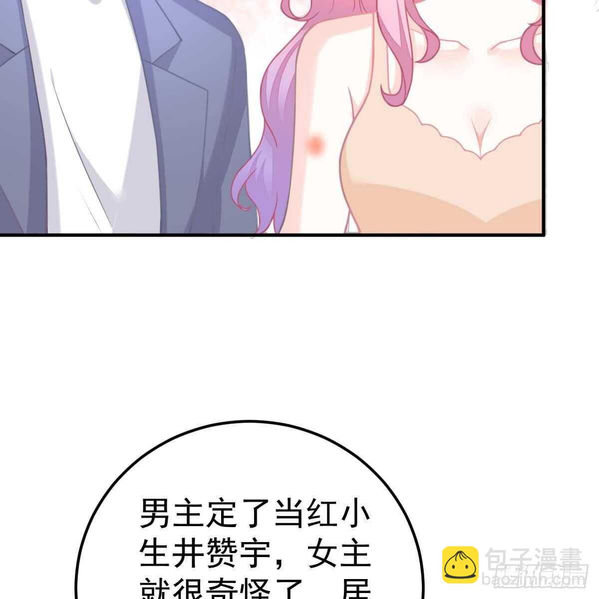 倾城传-第133话