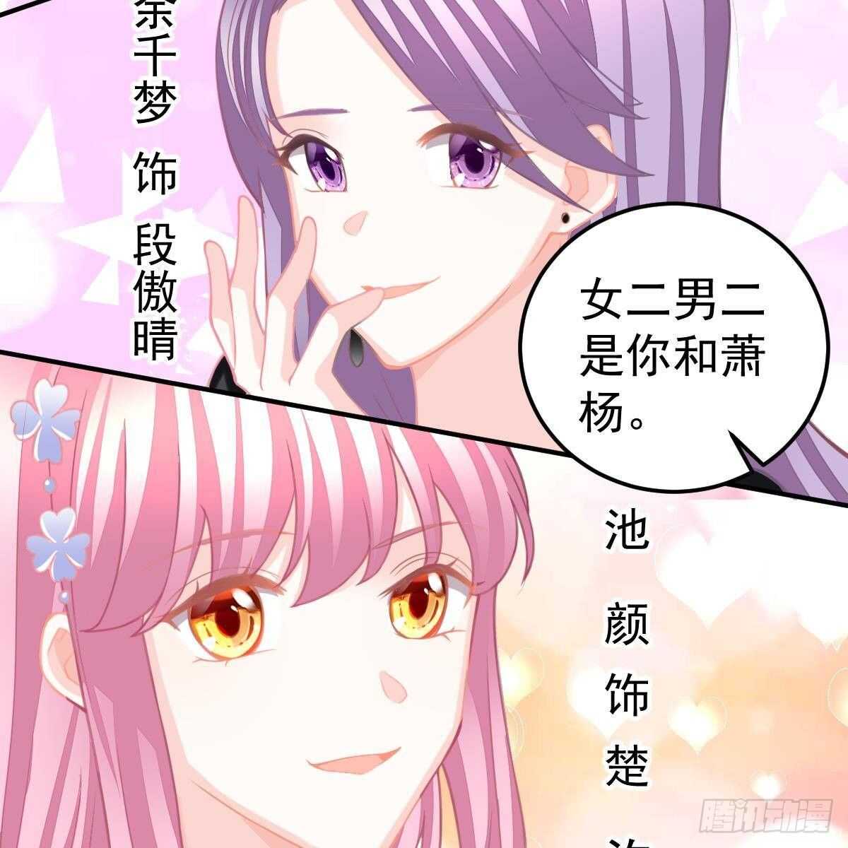 倾城传-第133话