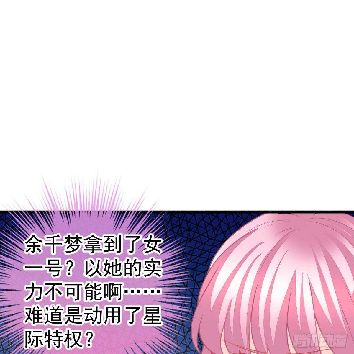 倾城传-第133话