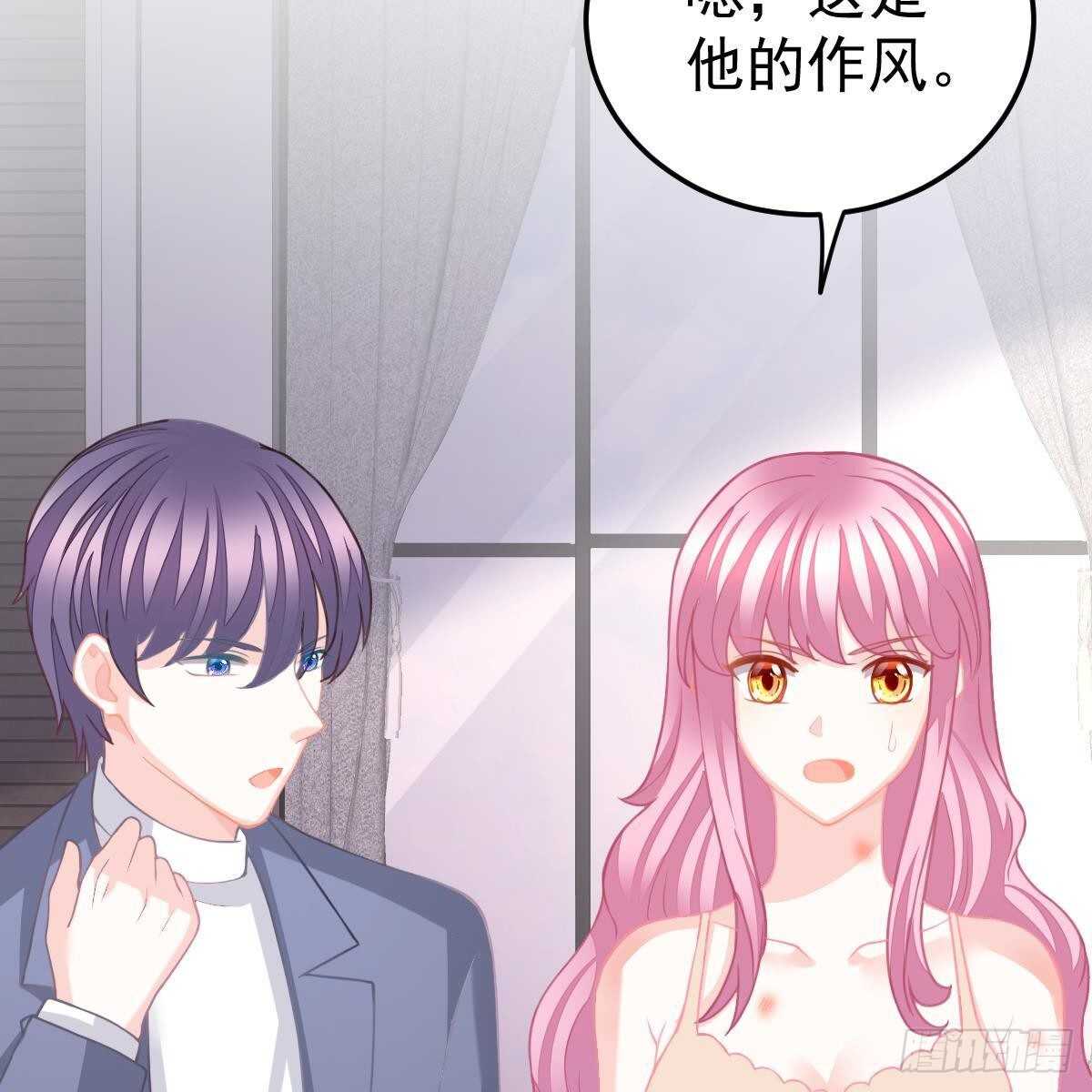 倾城传-第133话