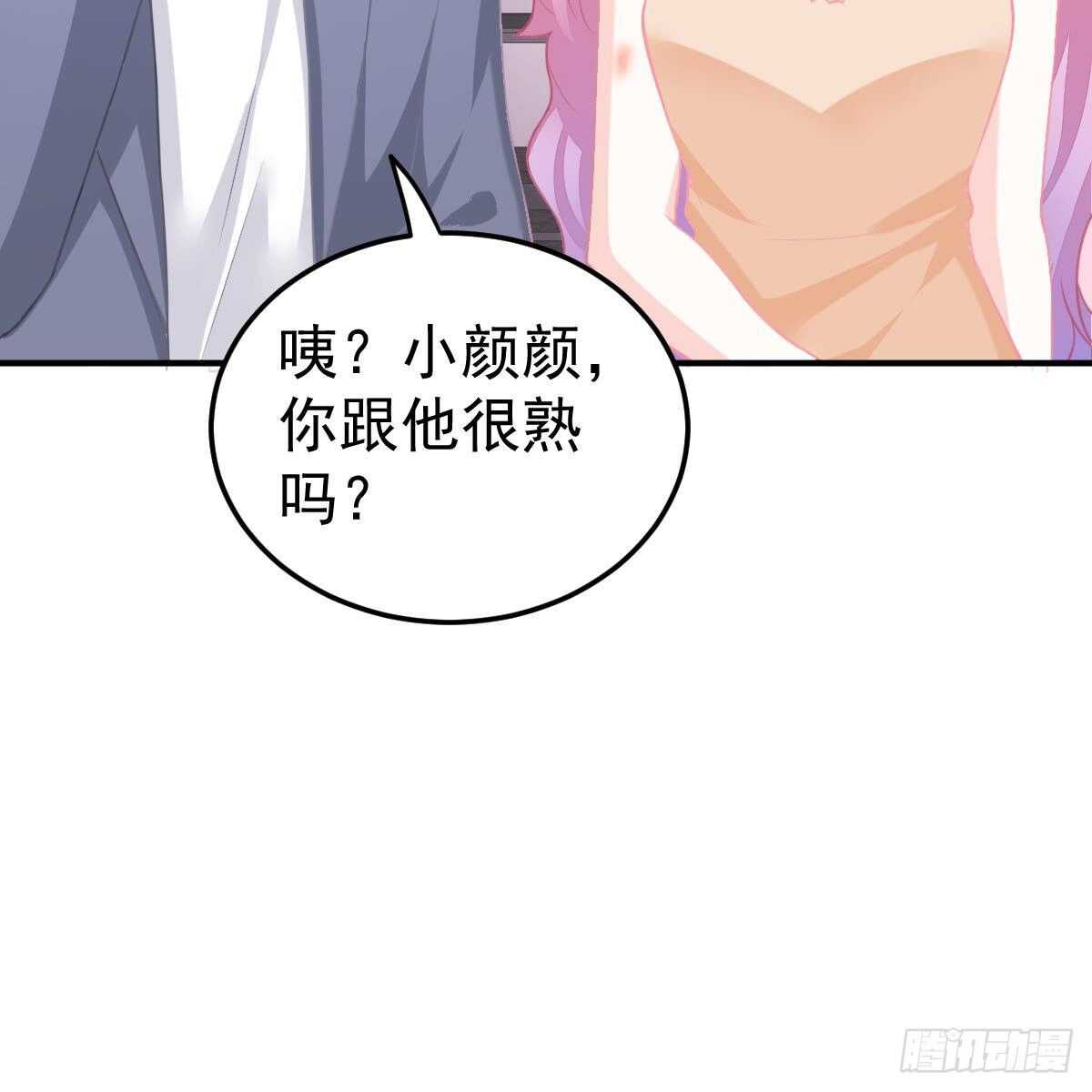 倾城传-第133话