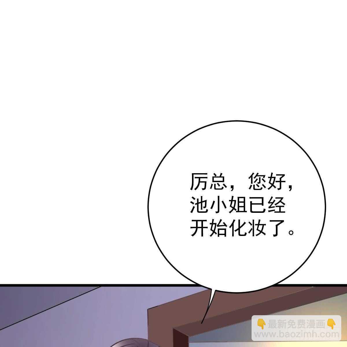 惊艳-第135话