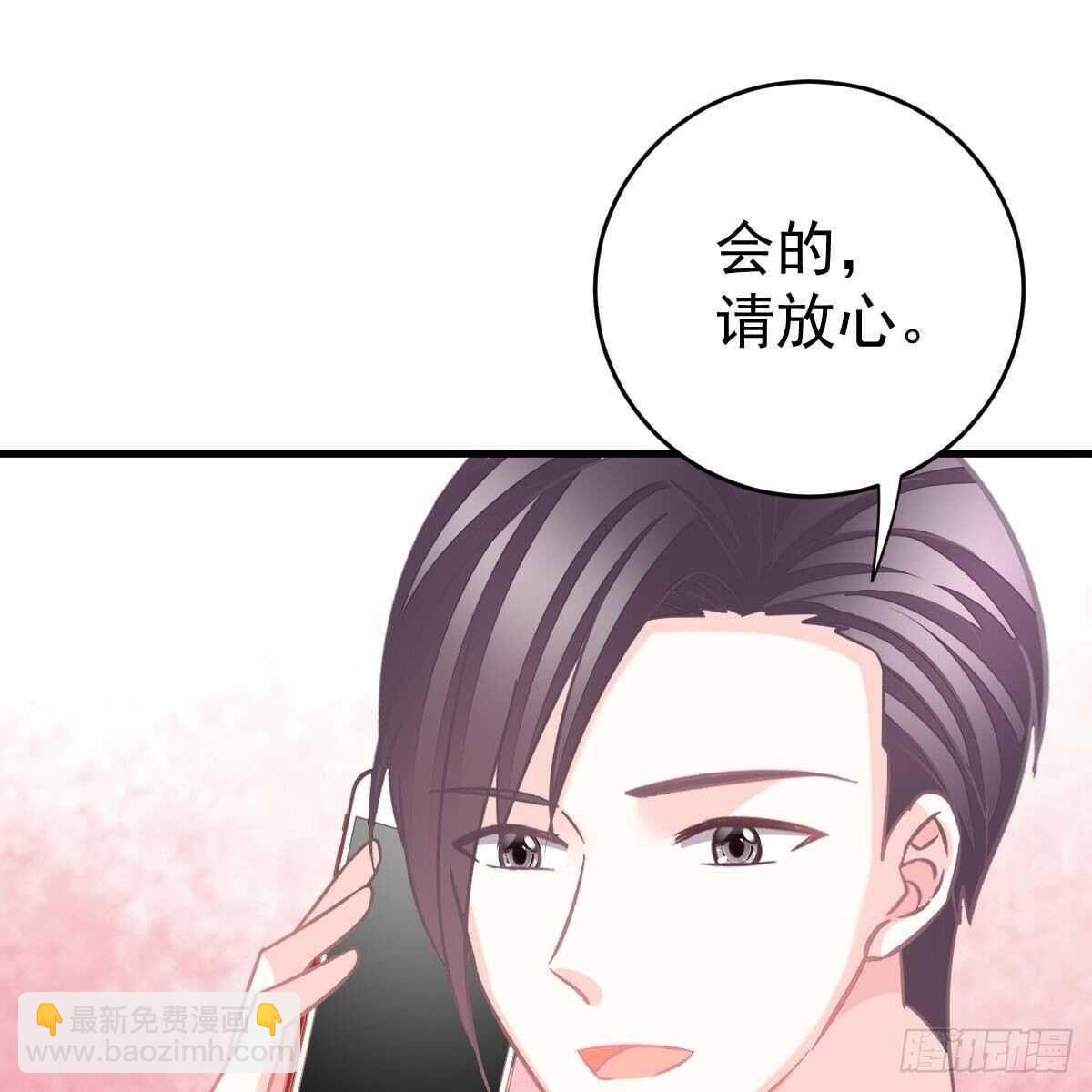 惊艳-第135话