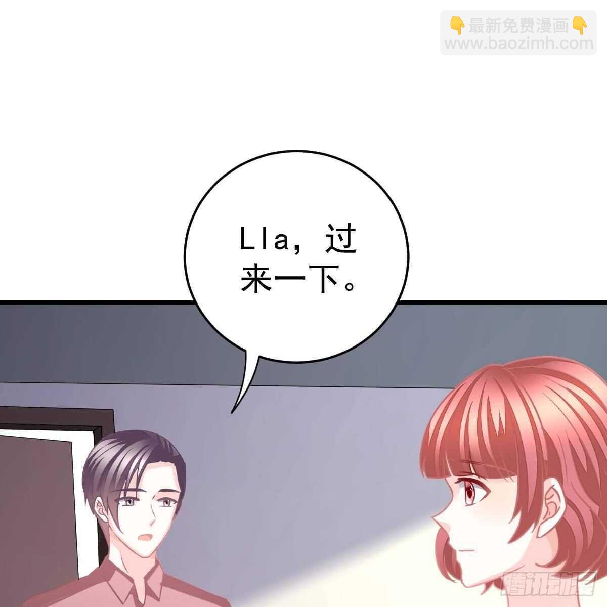 惊艳-第135话