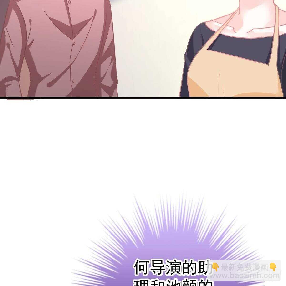 惊艳-第135话