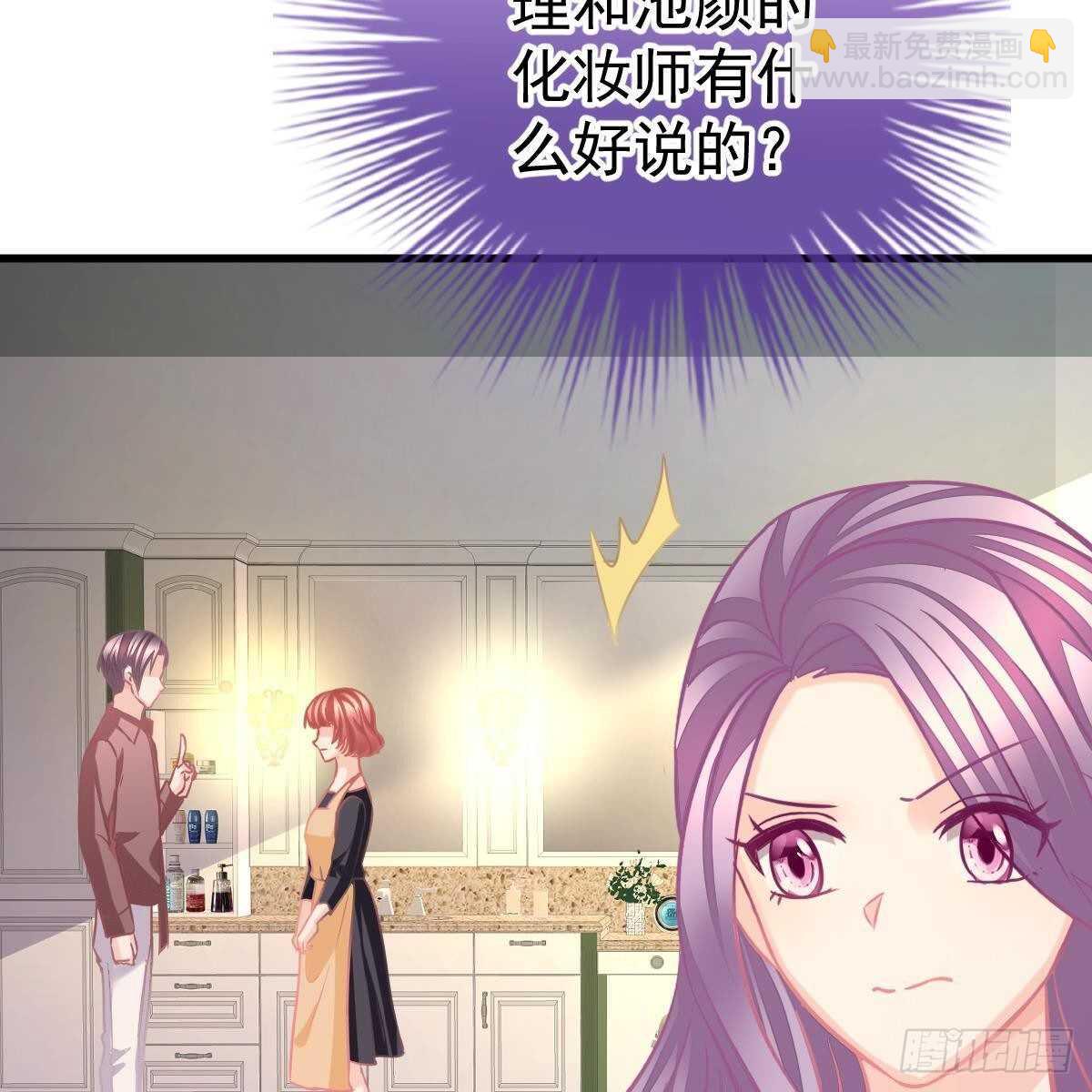 惊艳-第135话