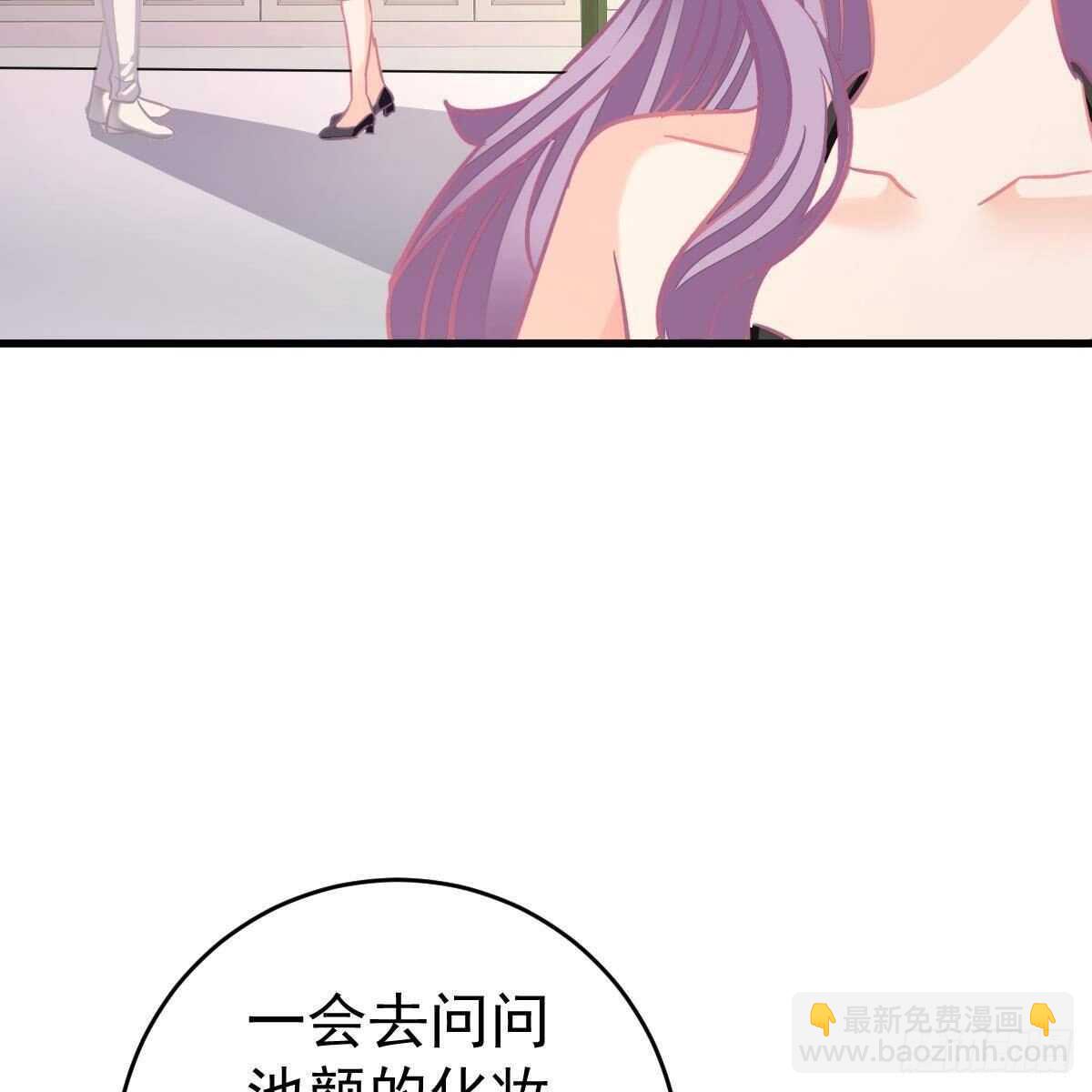 惊艳-第135话