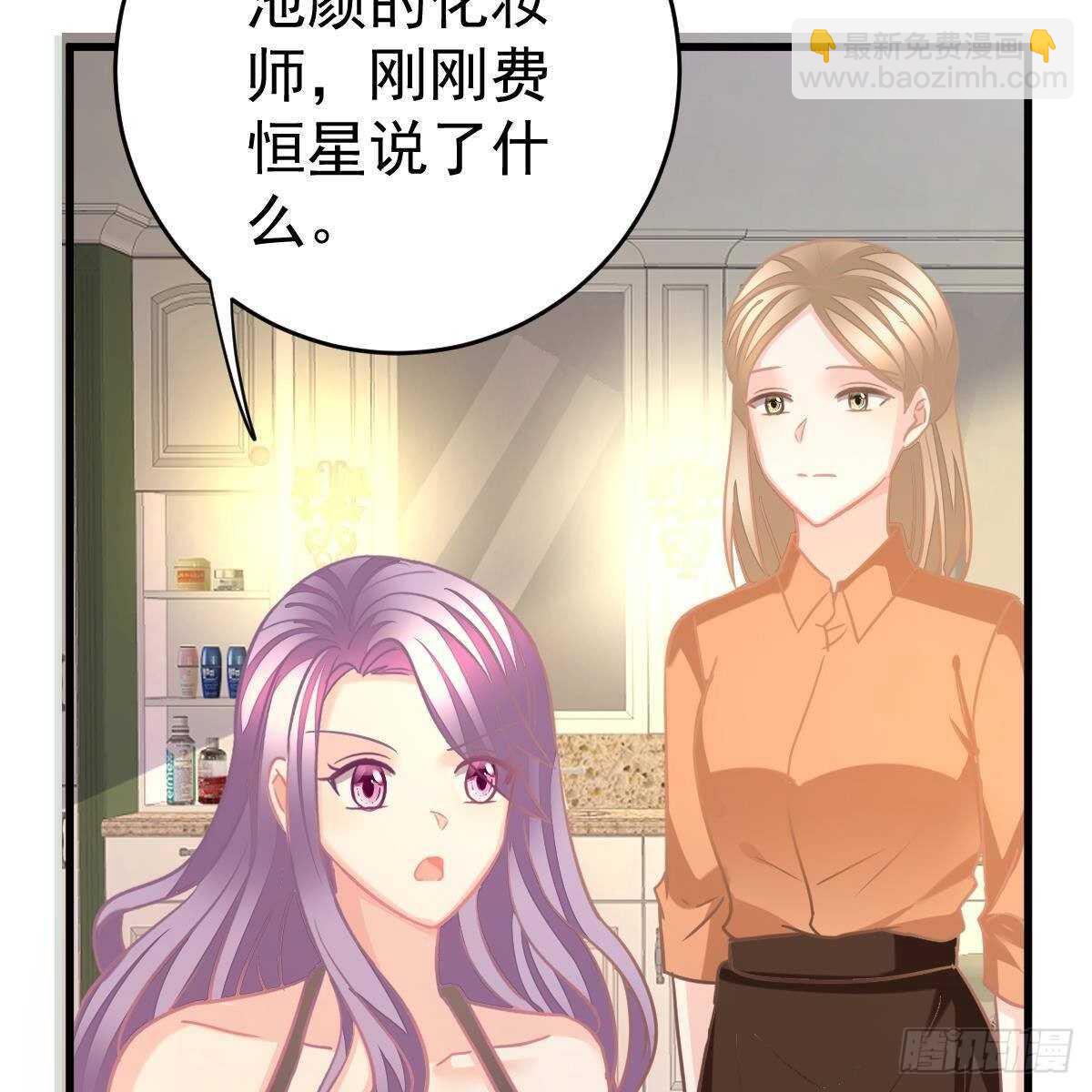 惊艳-第135话