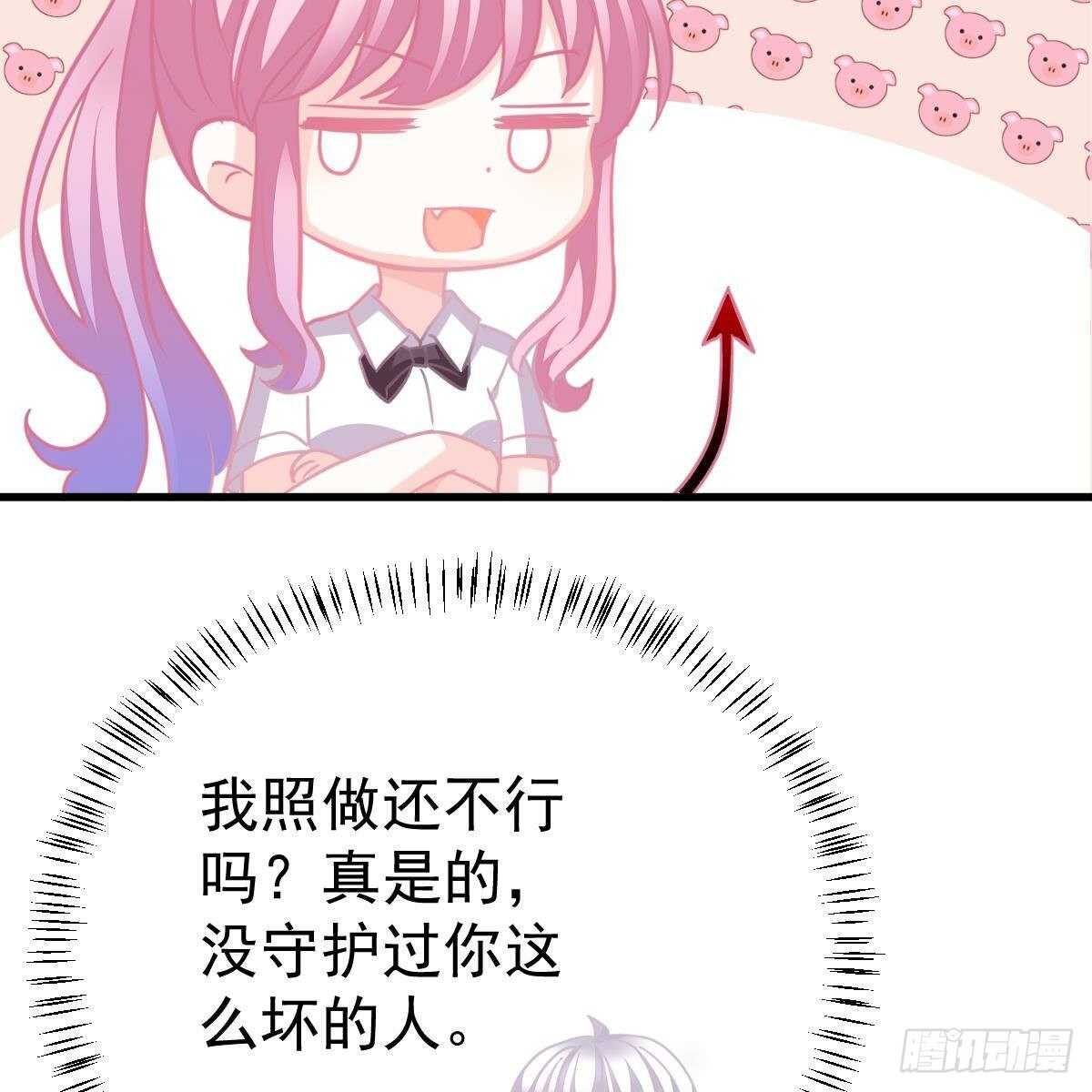 惊艳-第135话