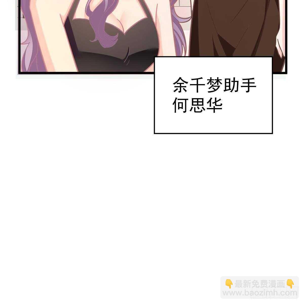 惊艳-第135话