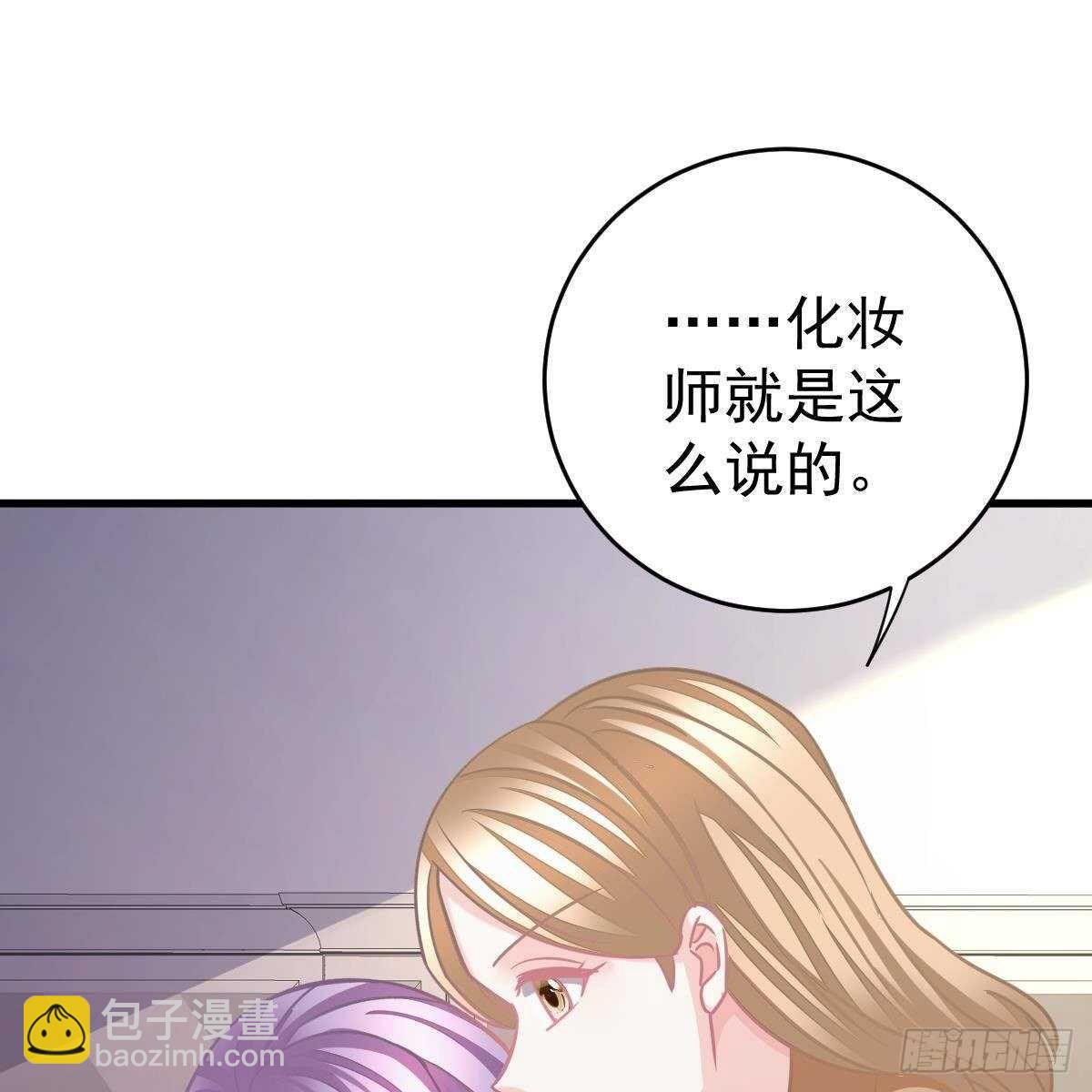 惊艳-第135话
