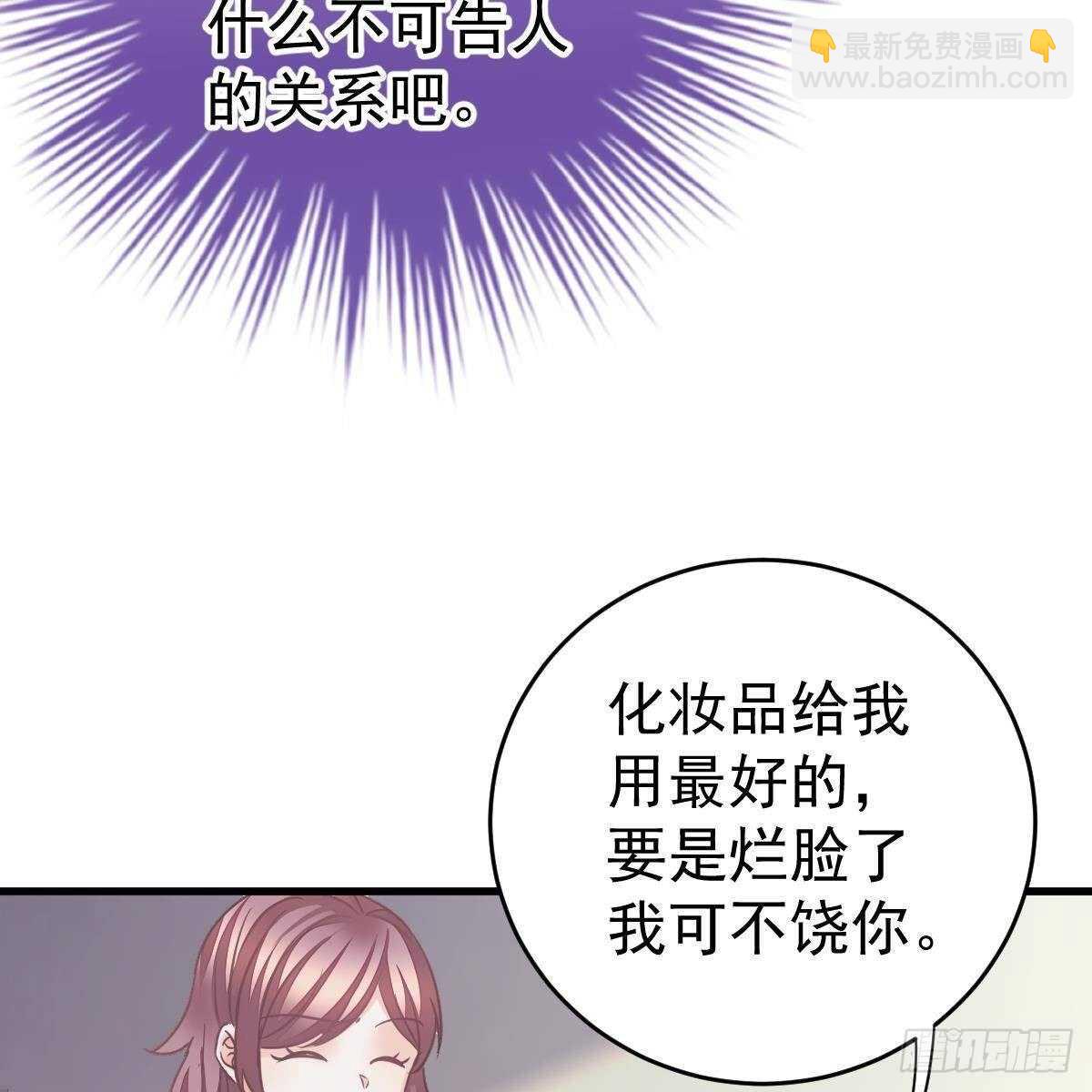 惊艳-第135话
