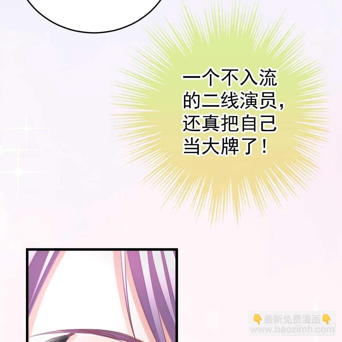 惊艳-第135话