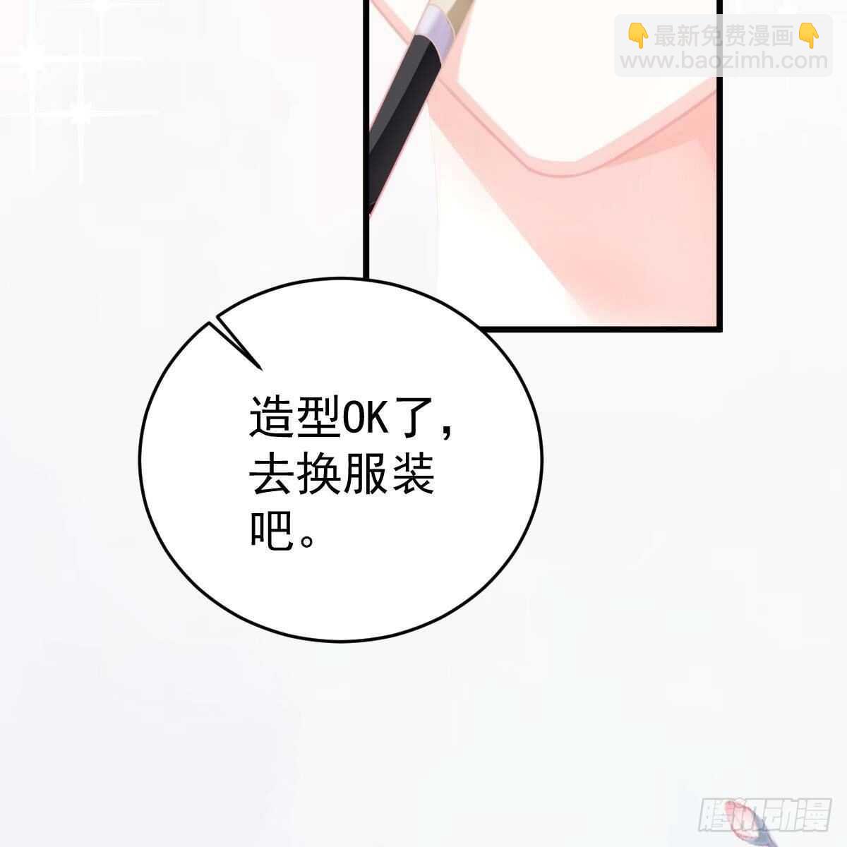 惊艳-第135话