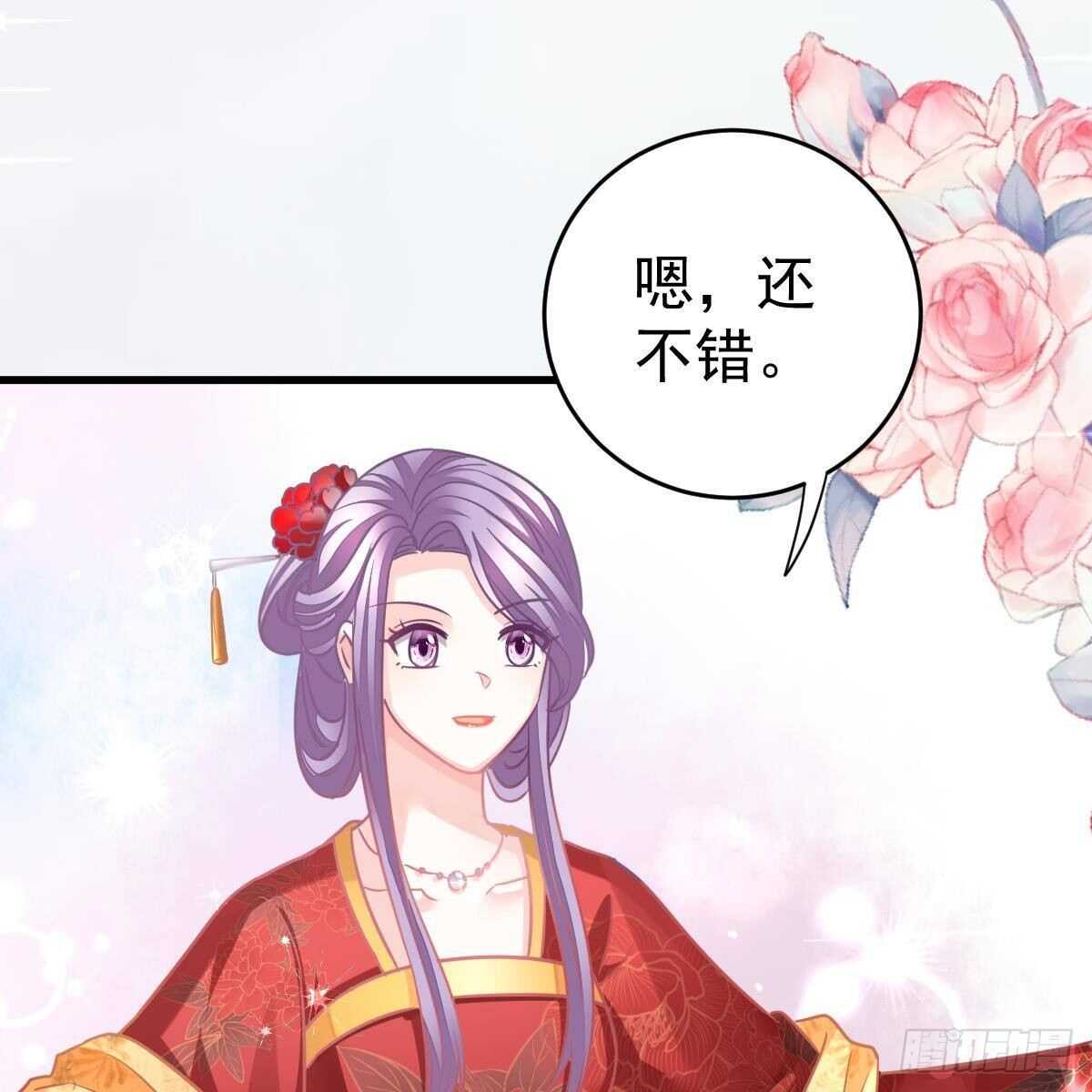 惊艳-第135话