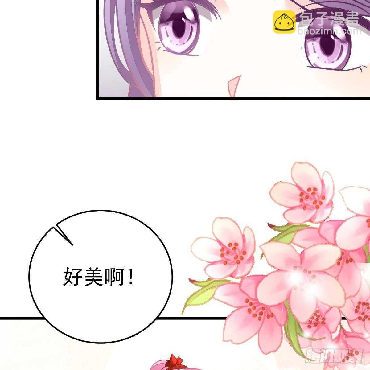惊艳-第135话