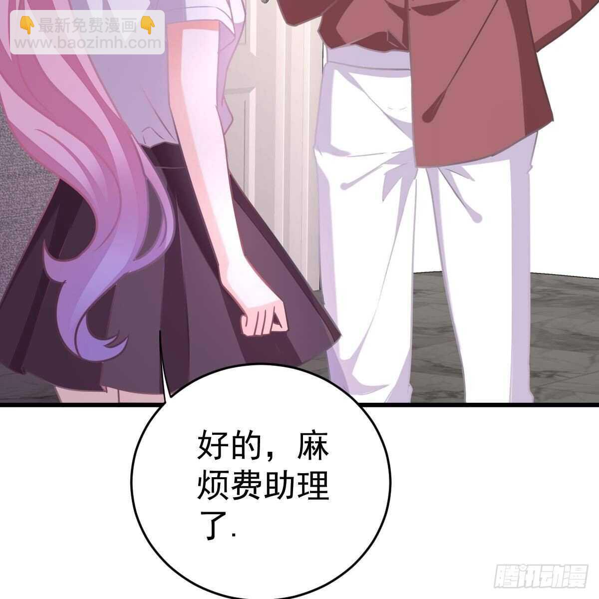 惊艳-第135话
