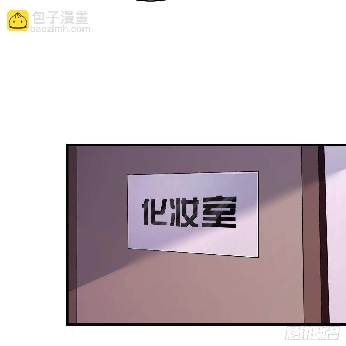 惊艳-第135话