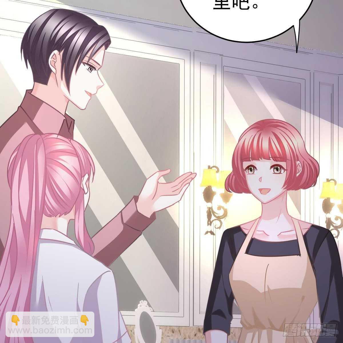 惊艳-第135话