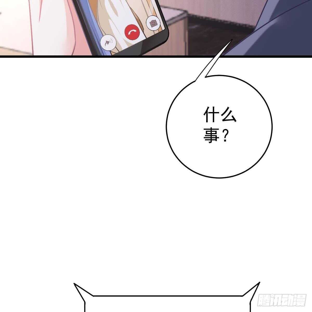 可爱的想吃掉她-第137话
