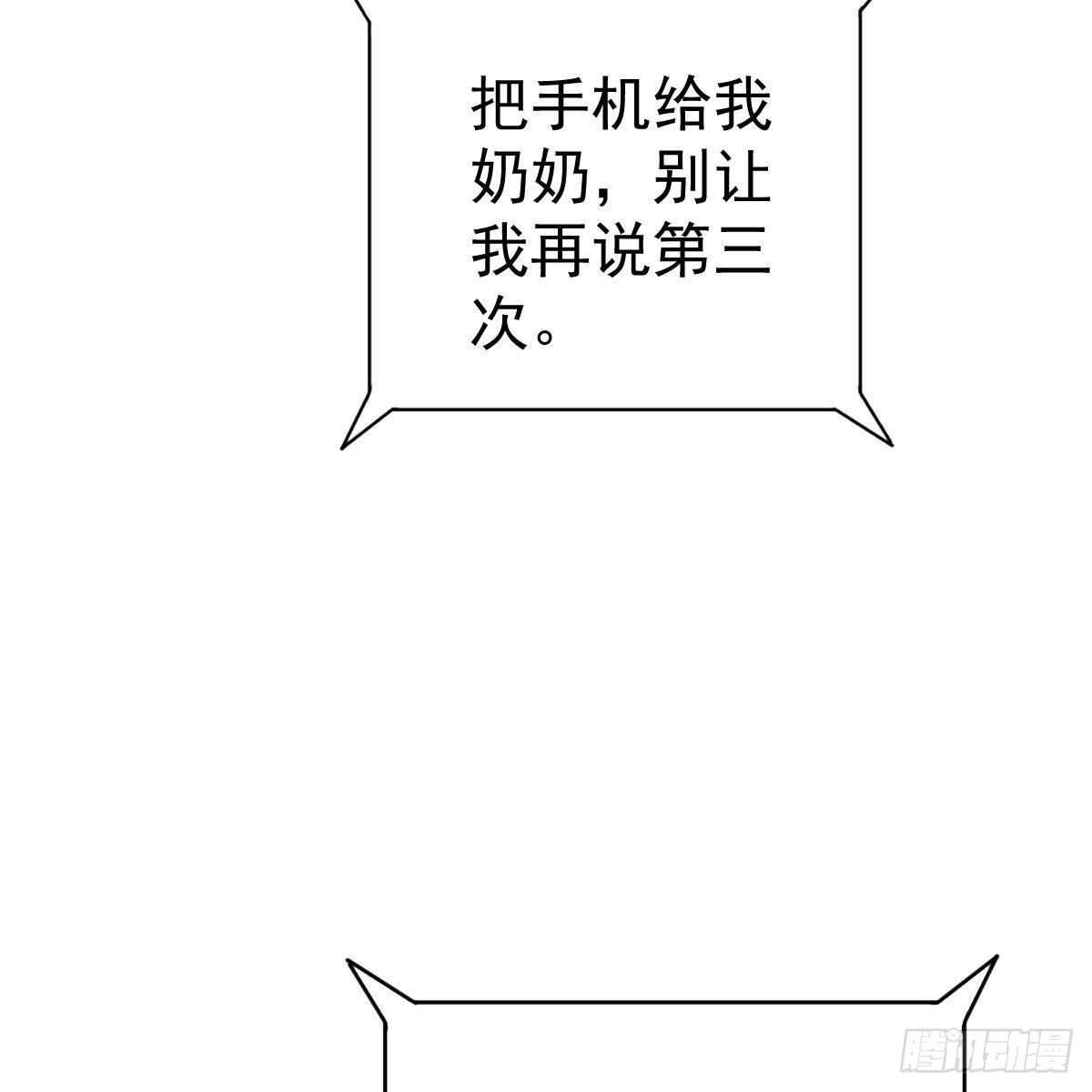 可爱的想吃掉她-第137话