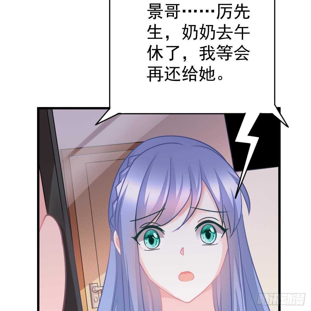 可爱的想吃掉她-第137话