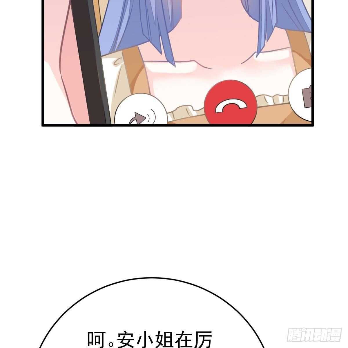 可爱的想吃掉她-第137话