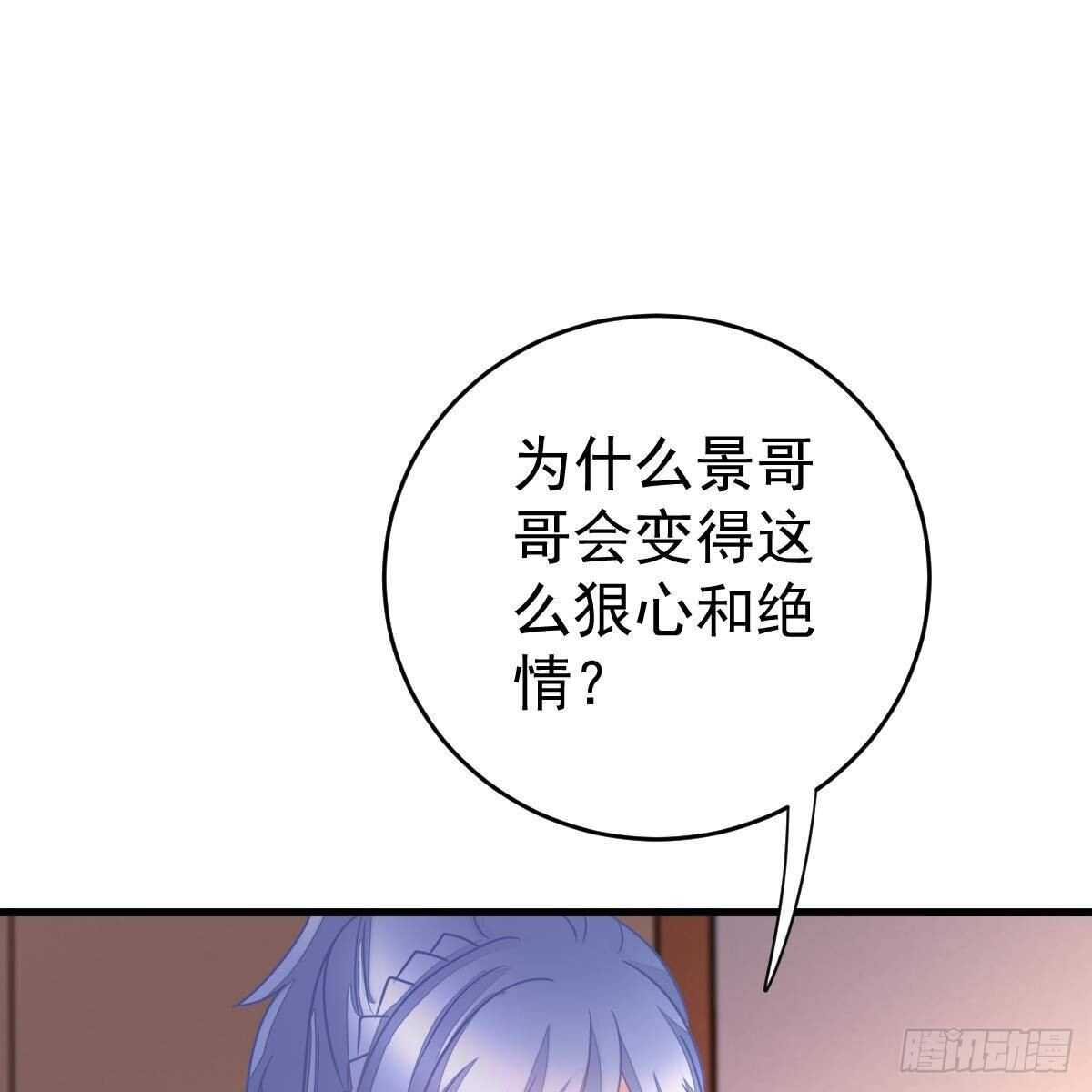 可爱的想吃掉她-第137话