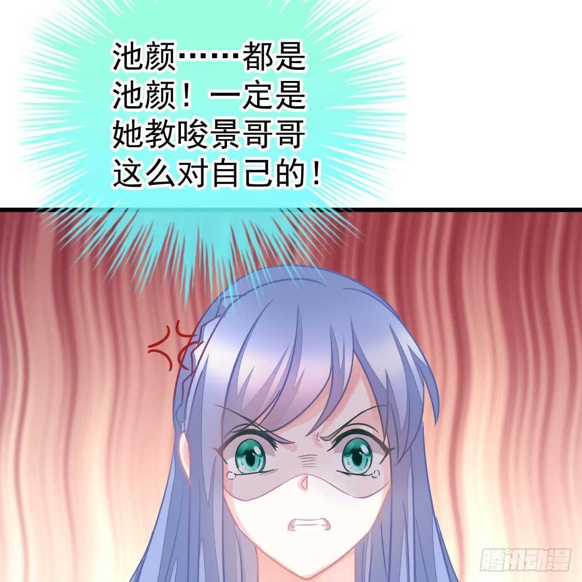 可爱的想吃掉她-第137话