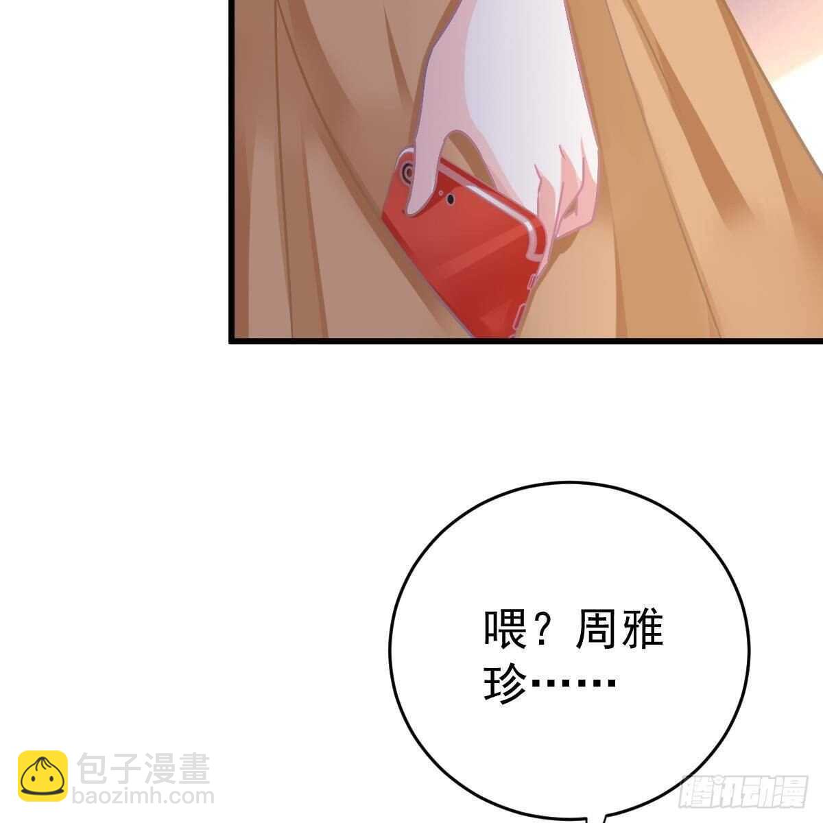 可爱的想吃掉她-第137话