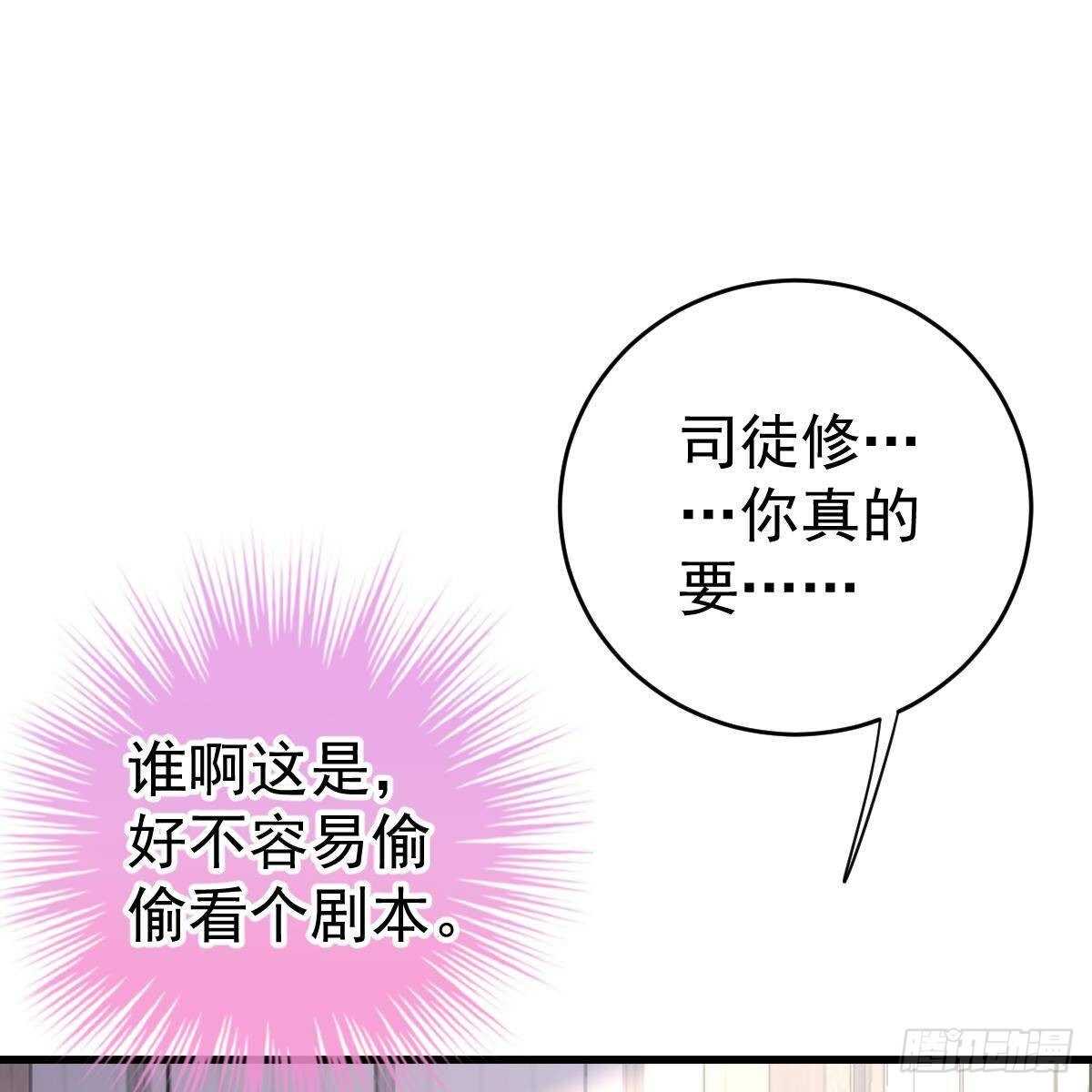 可爱的想吃掉她-第137话