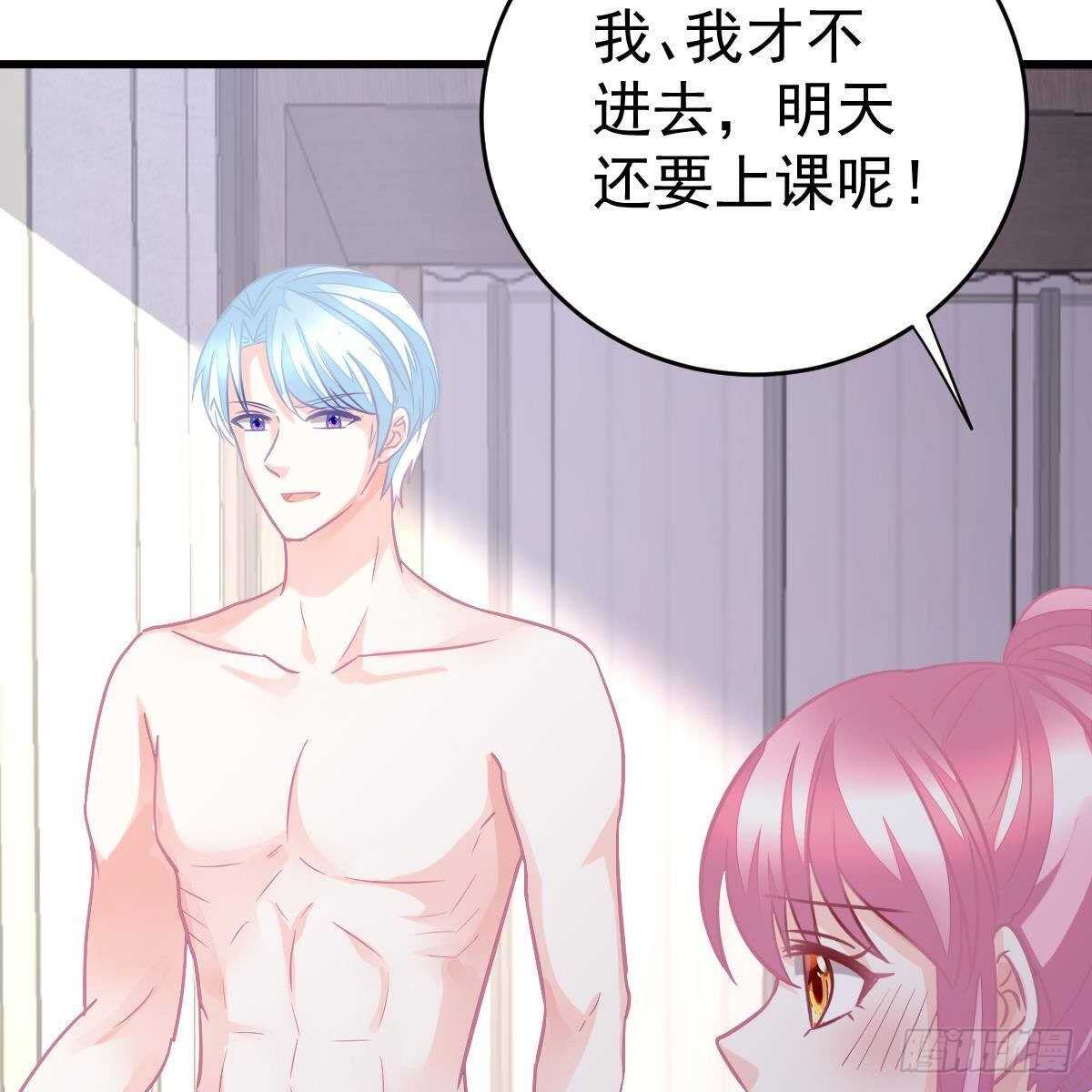 可爱的想吃掉她-第137话