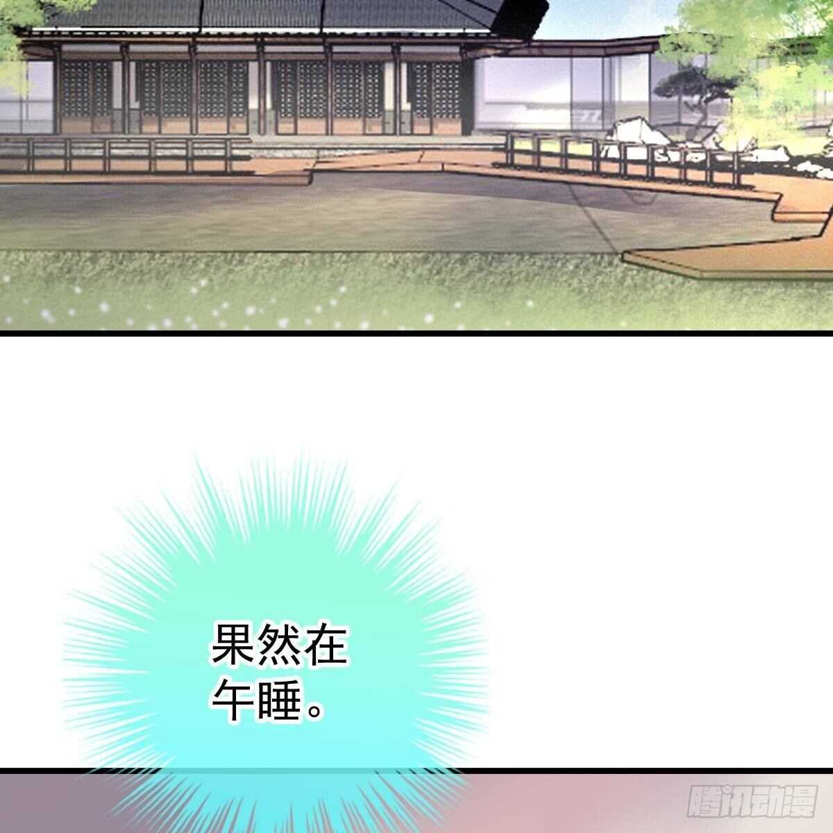 可爱的想吃掉她-第137话