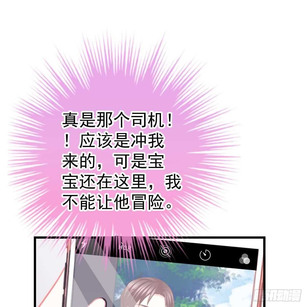 不许欺负小姐姐！-第139话