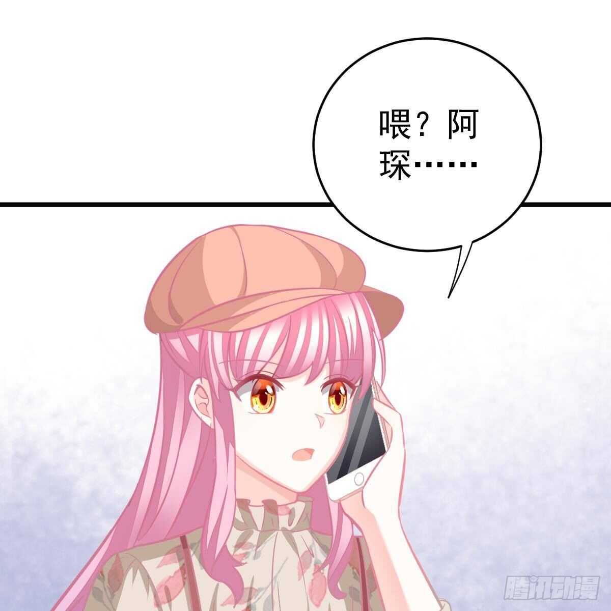 不许欺负小姐姐！-第139话