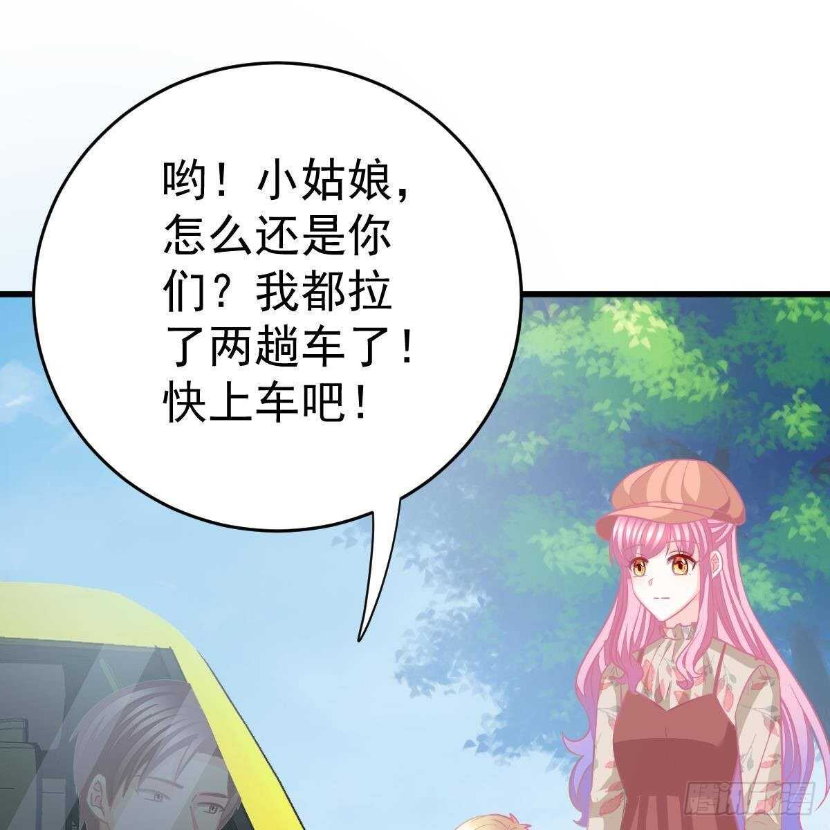 不许欺负小姐姐！-第139话