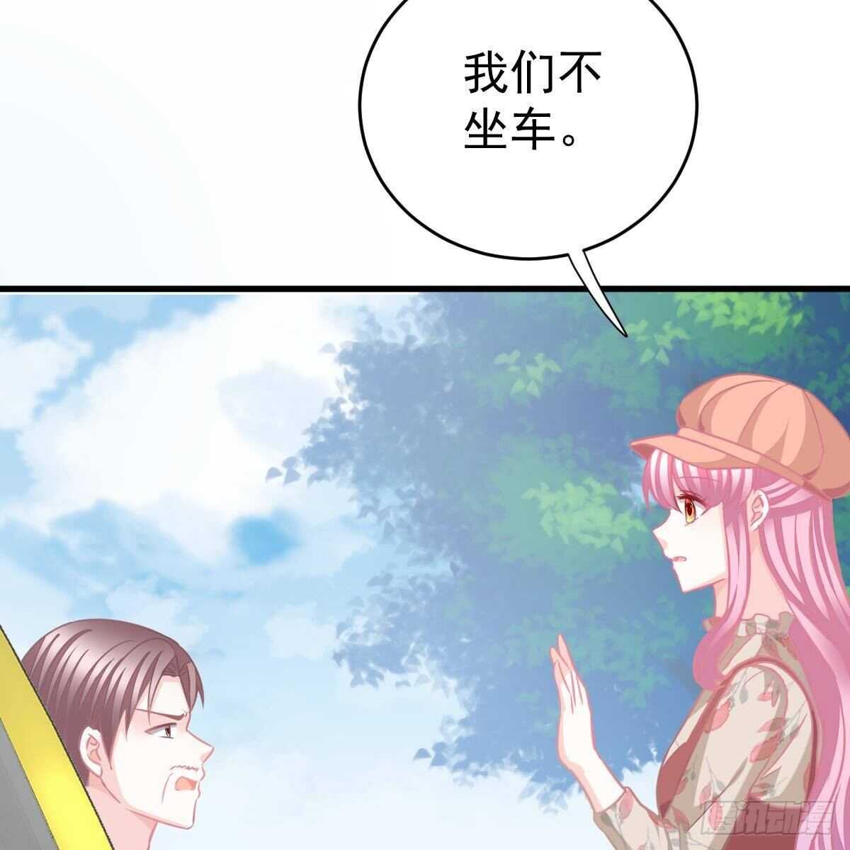 不许欺负小姐姐！-第139话