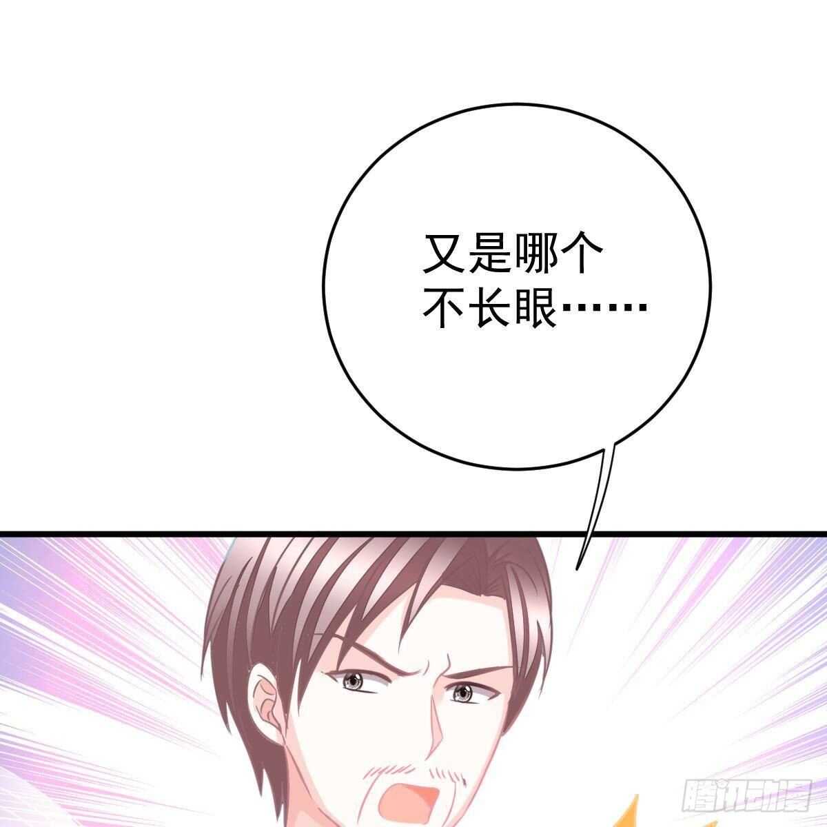 不许欺负小姐姐！-第139话