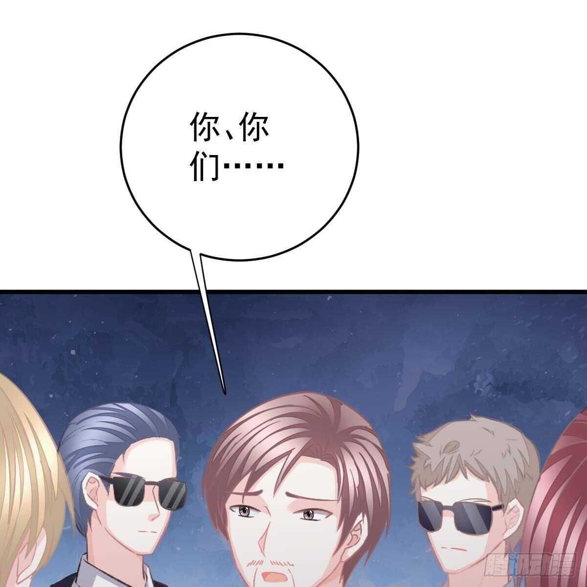 不许欺负小姐姐！-第139话