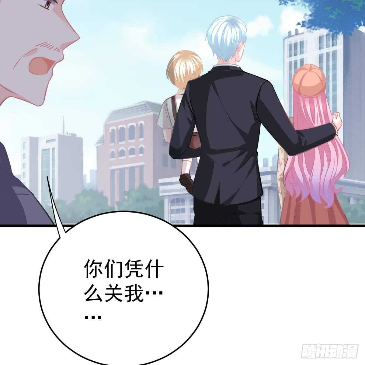 不许欺负小姐姐！-第139话