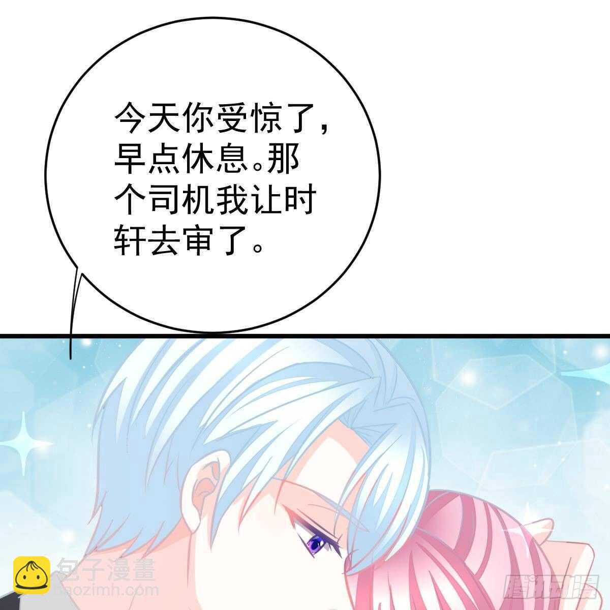 不许欺负小姐姐！-第139话