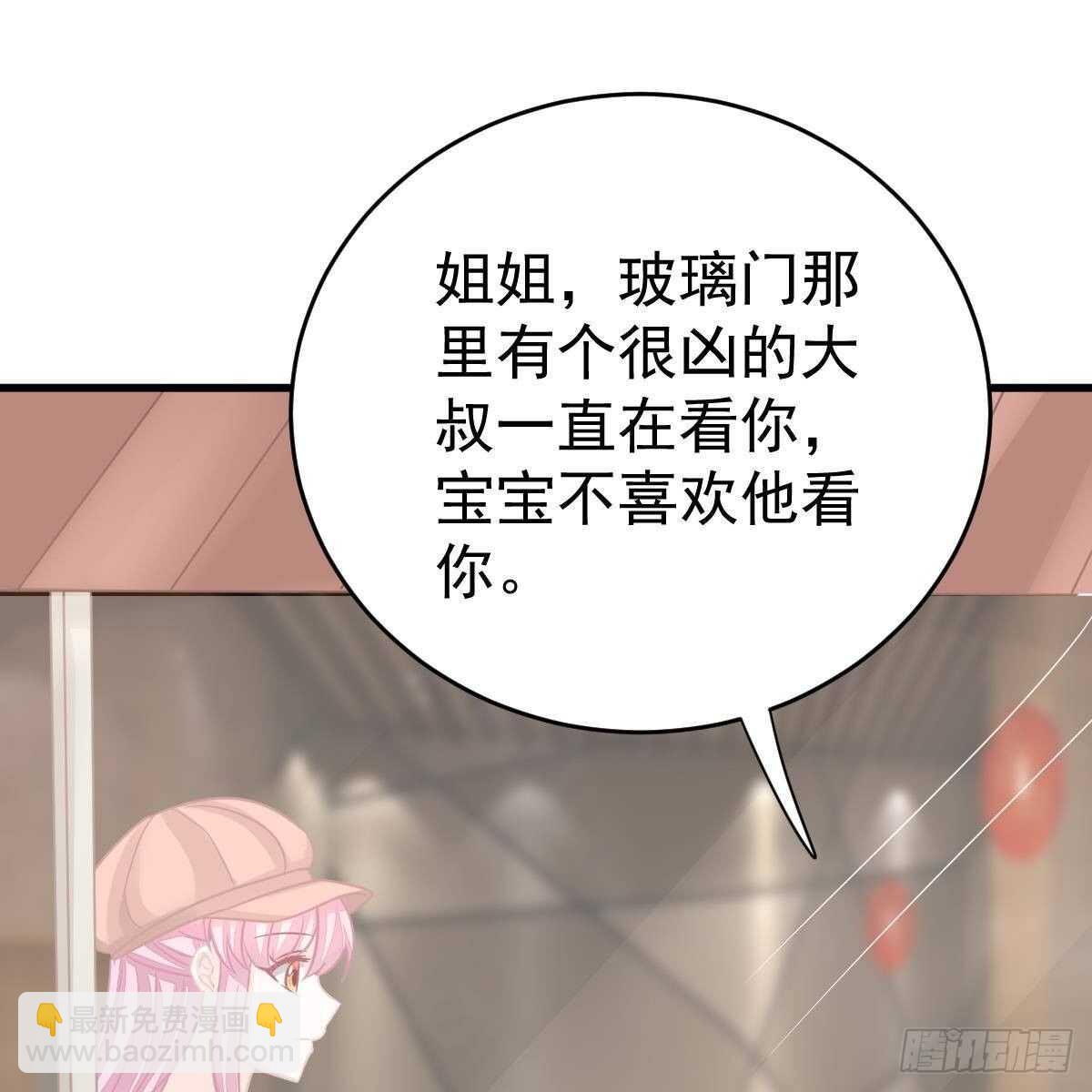不许欺负小姐姐！-第139话