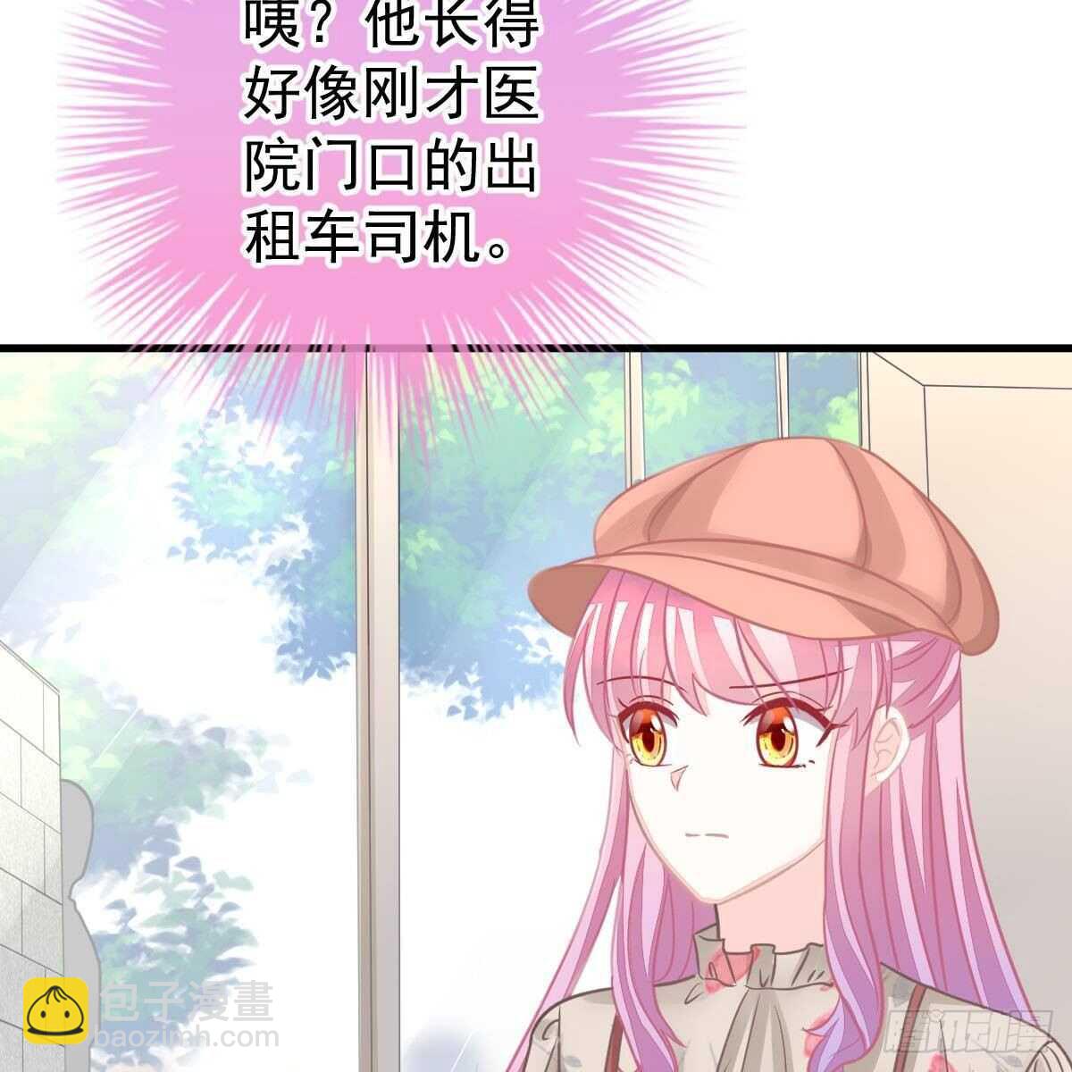 不许欺负小姐姐！-第139话