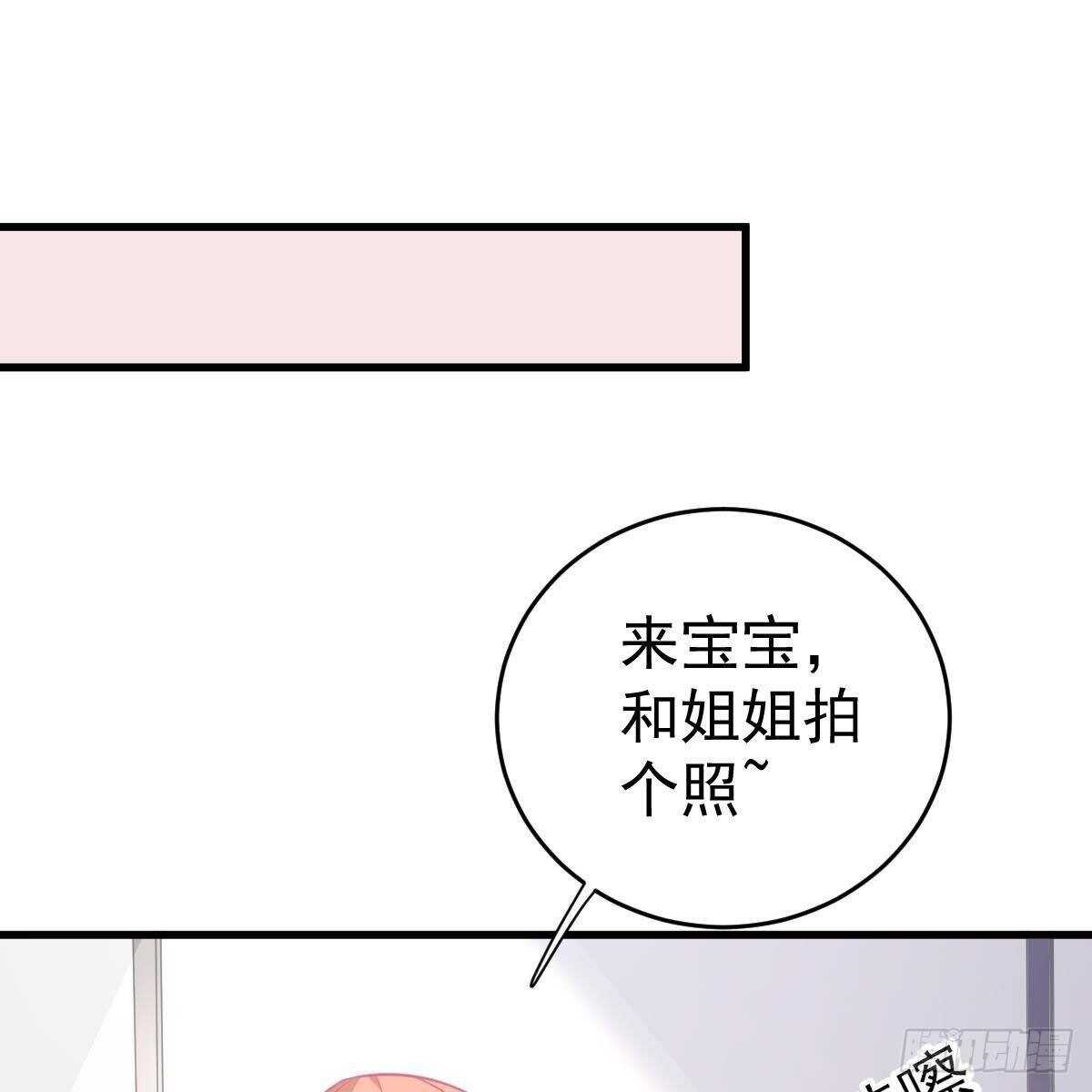 不许欺负小姐姐！-第139话