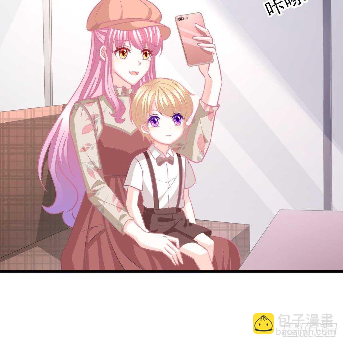 不许欺负小姐姐！-第139话