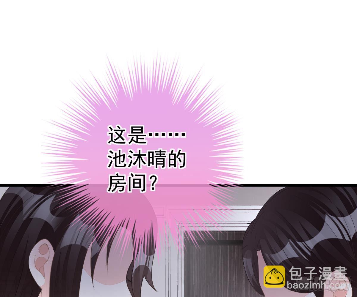 金主大人(1/2)-第15话