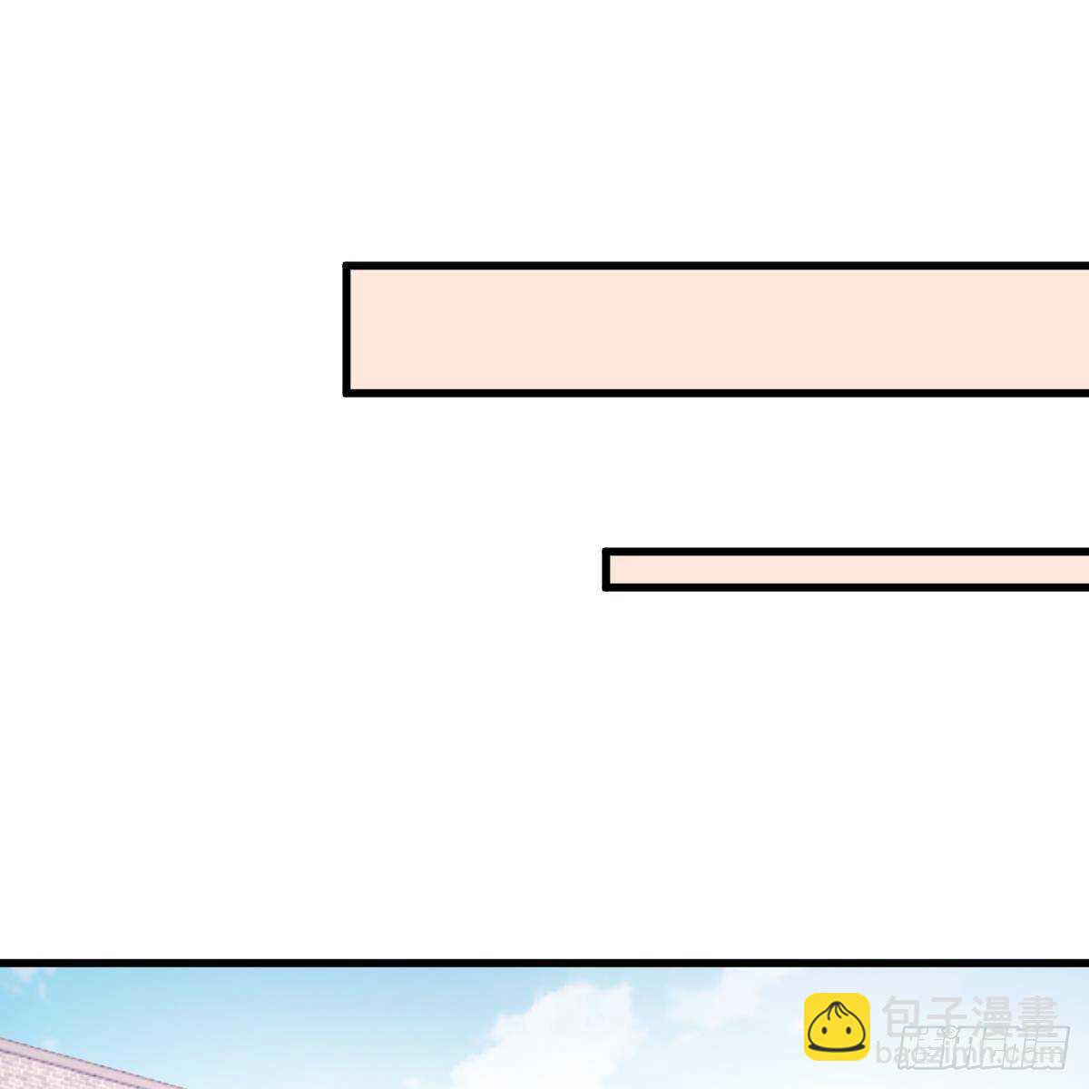 收买-第141话