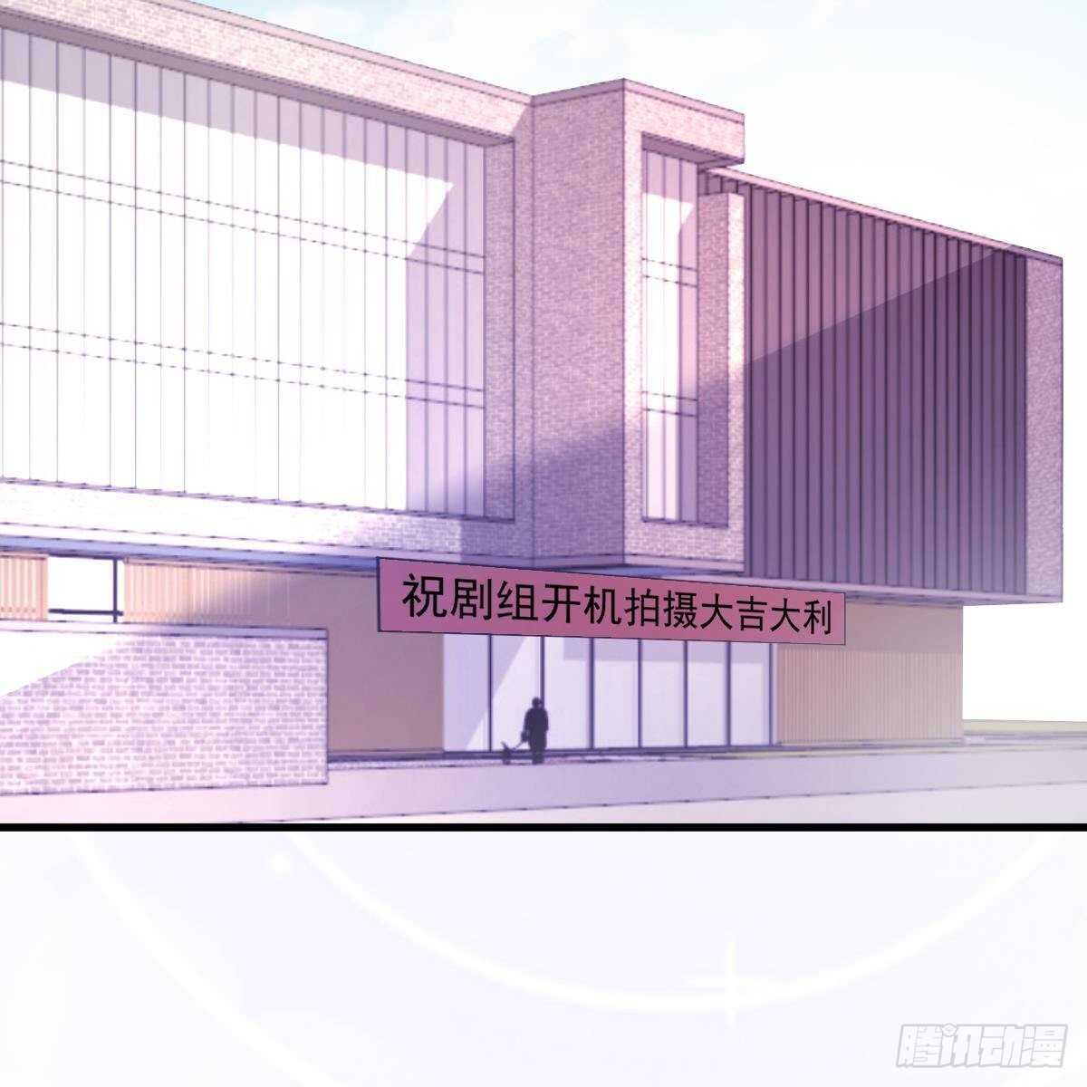 收买-第141话